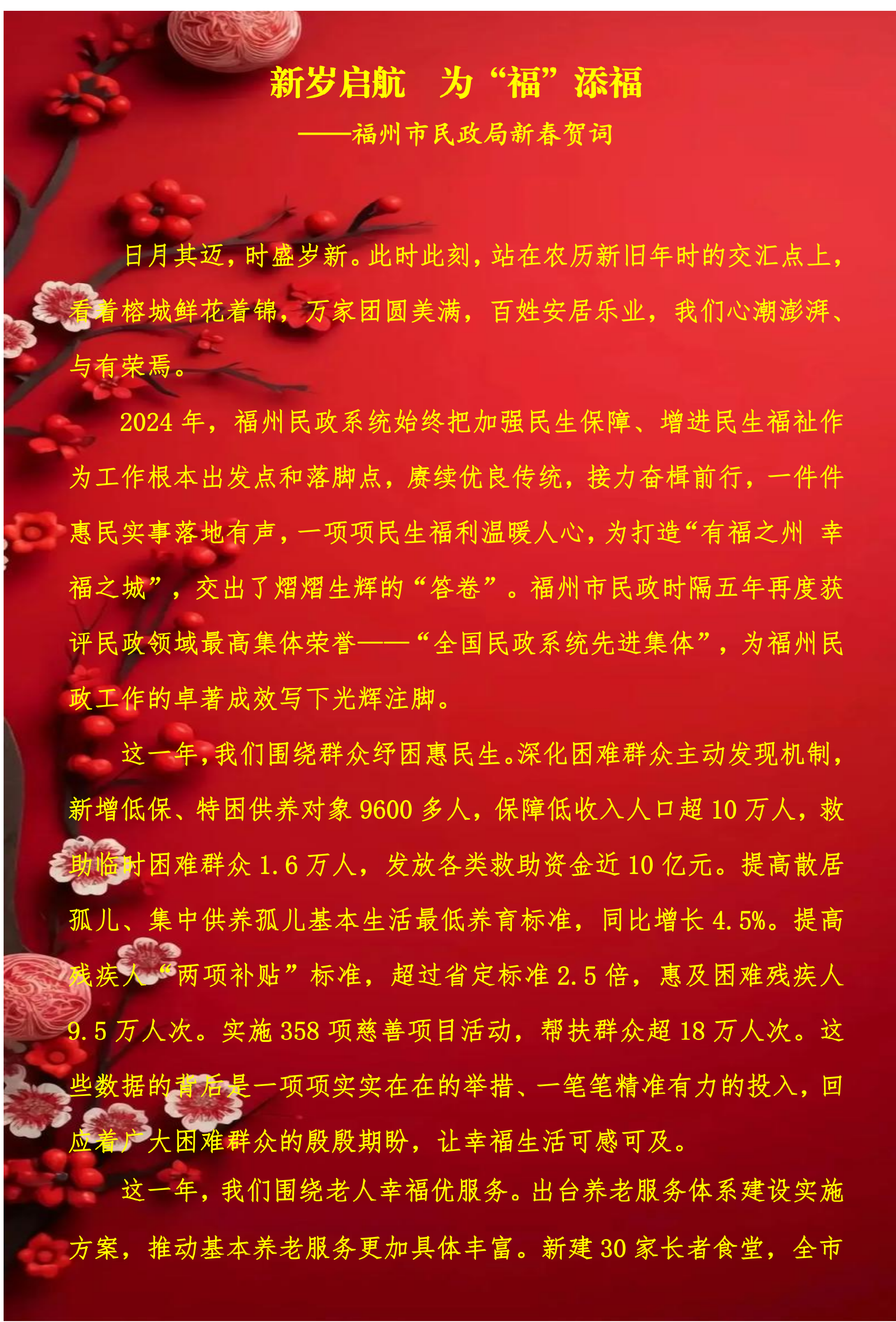 皇冠博彩