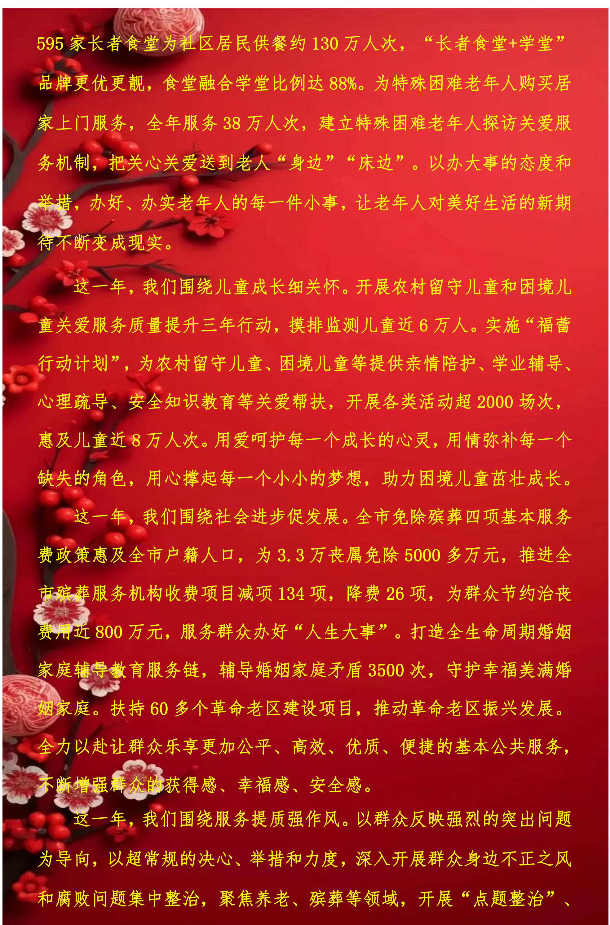 皇冠博彩