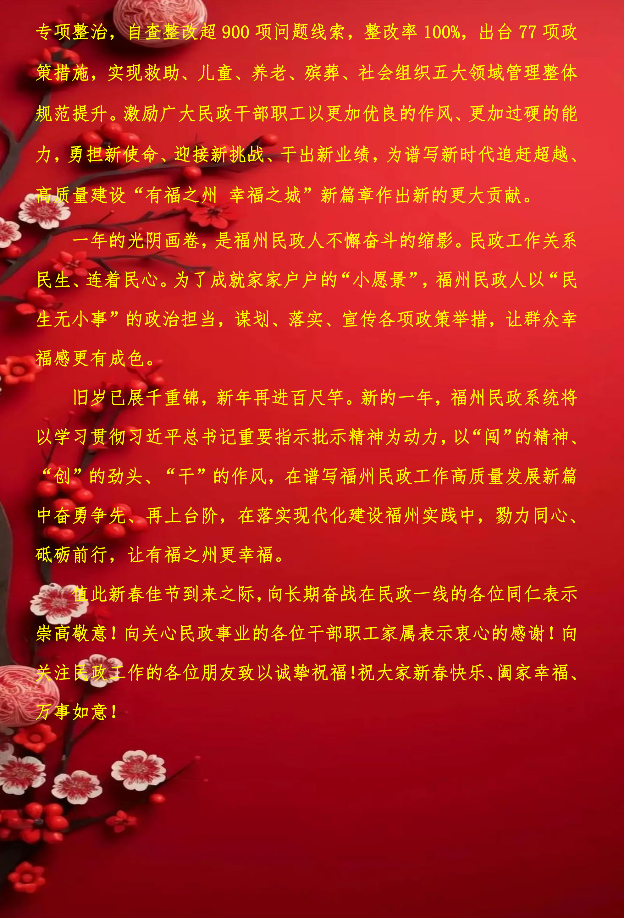 皇冠博彩