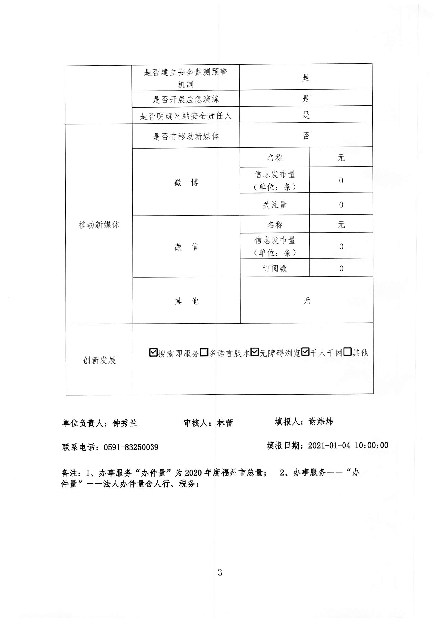 皇冠博彩