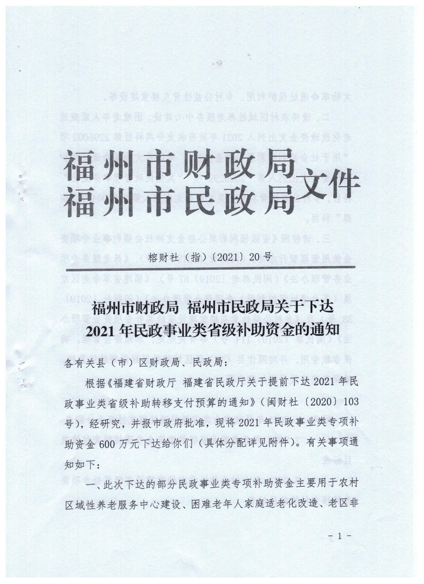 皇冠博彩