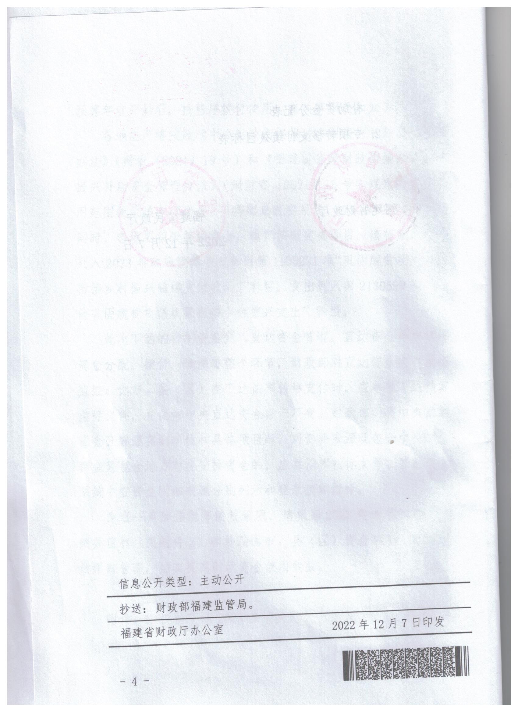 皇冠博彩