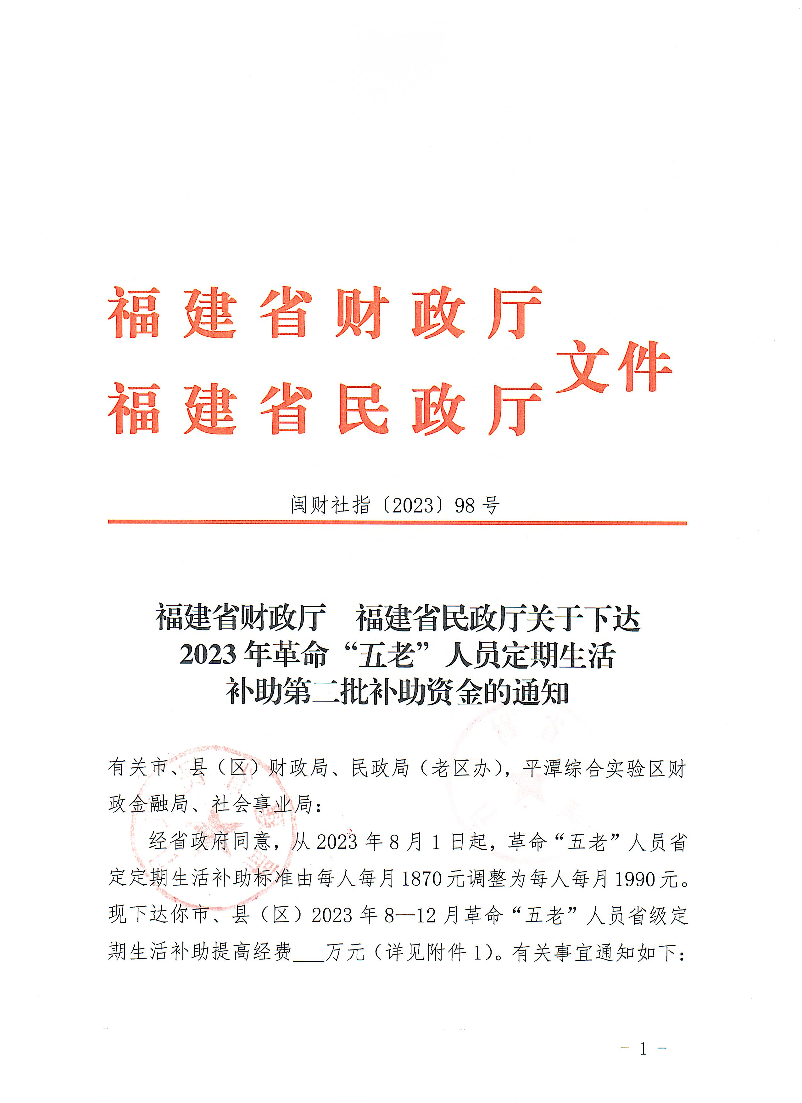 皇冠博彩
