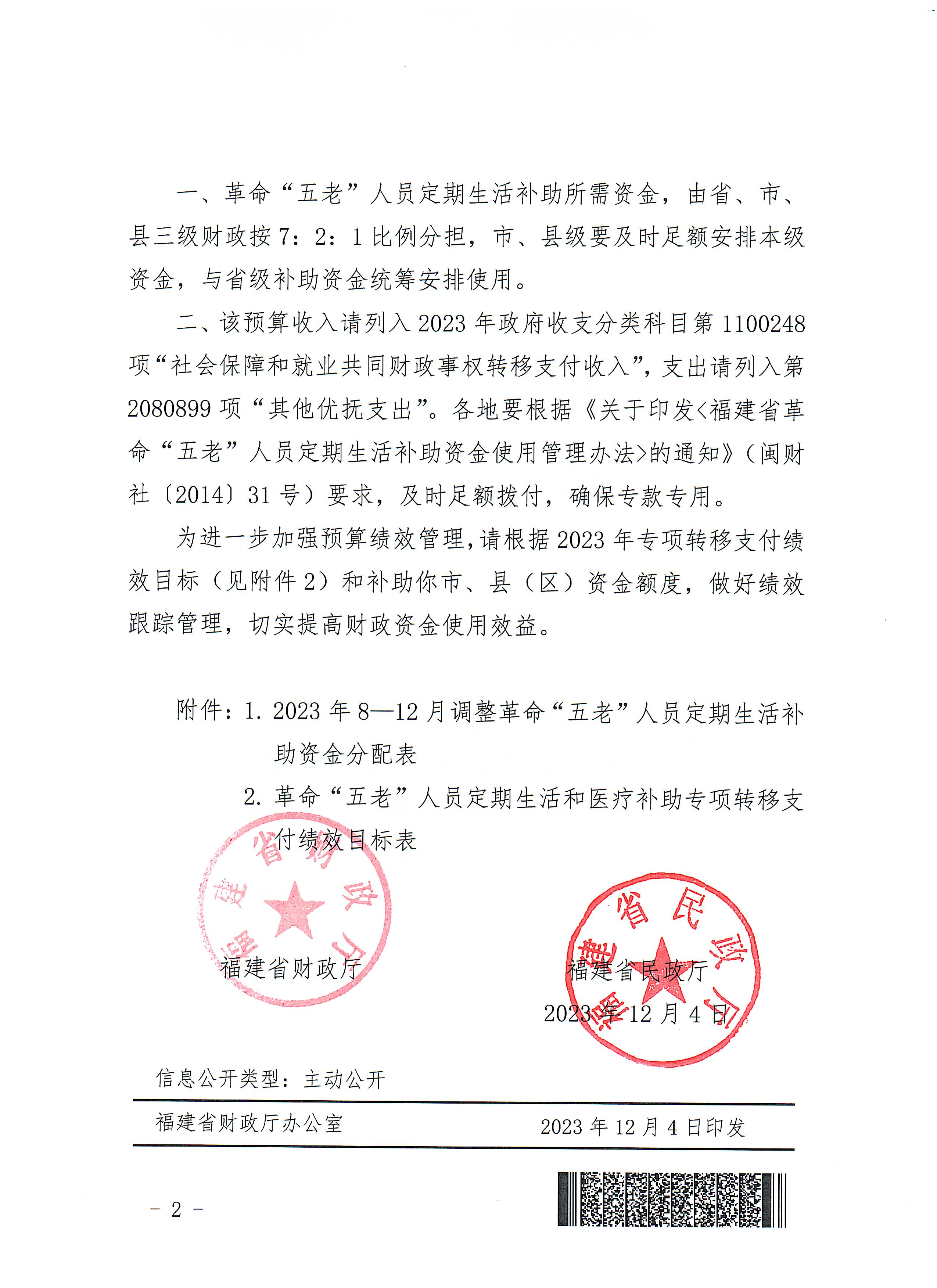 皇冠博彩