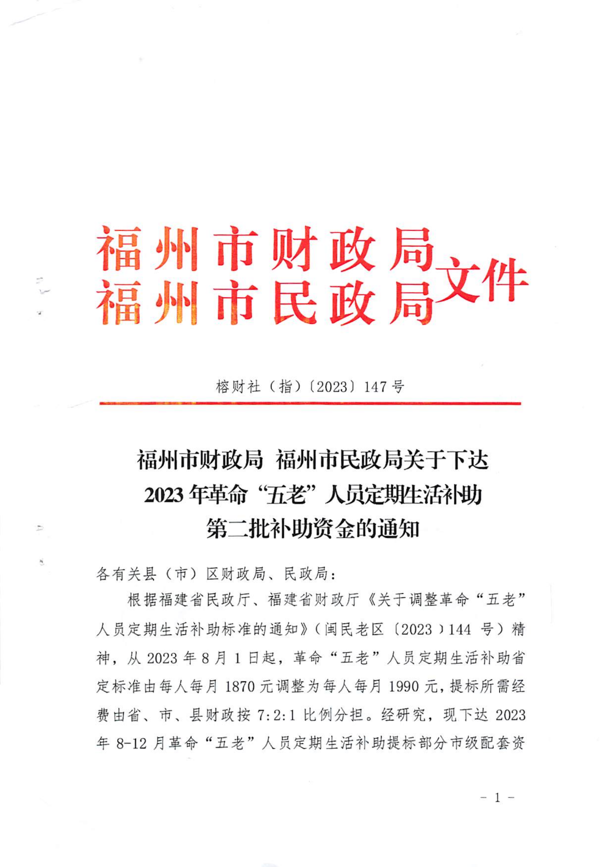 皇冠博彩