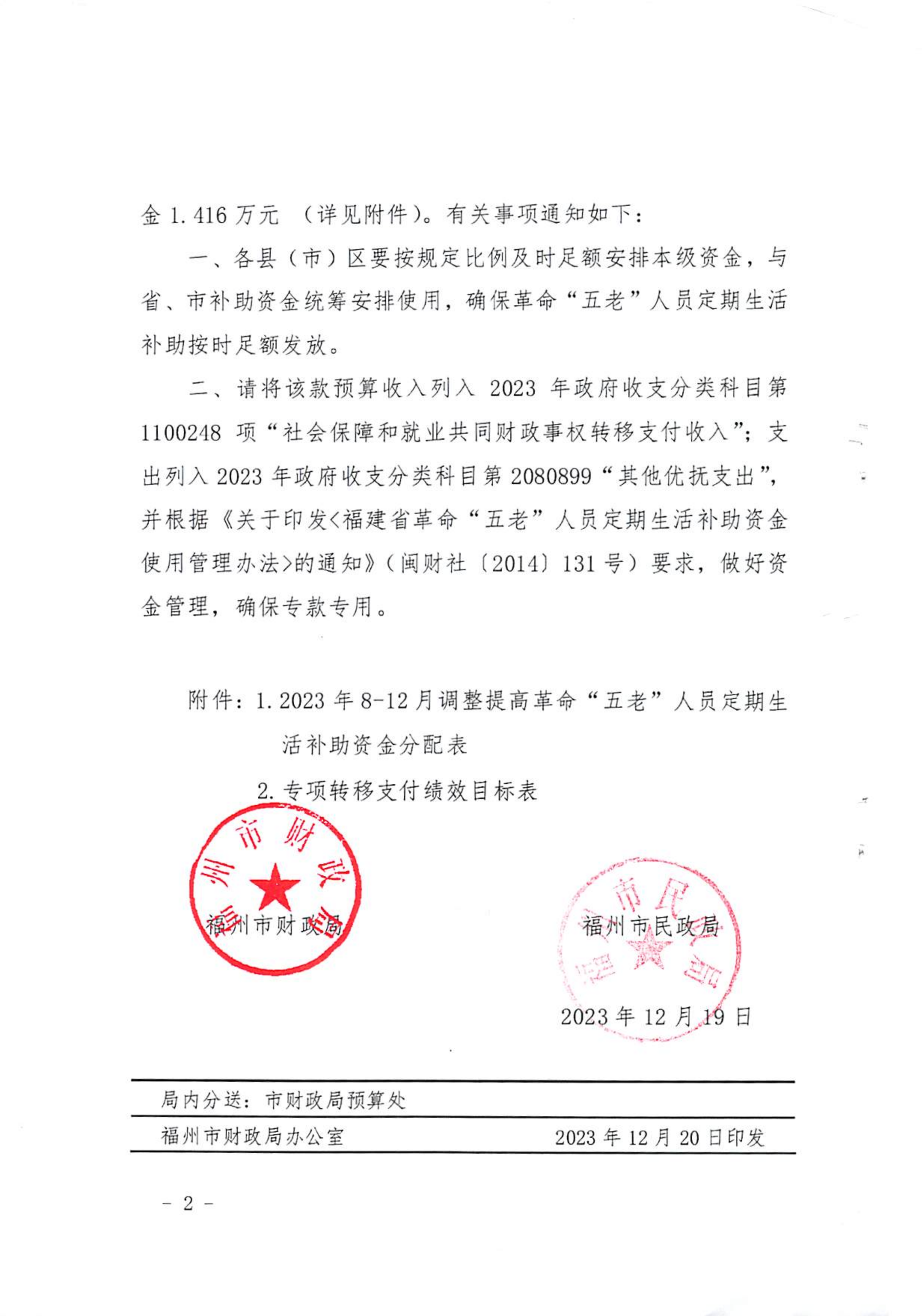 皇冠博彩