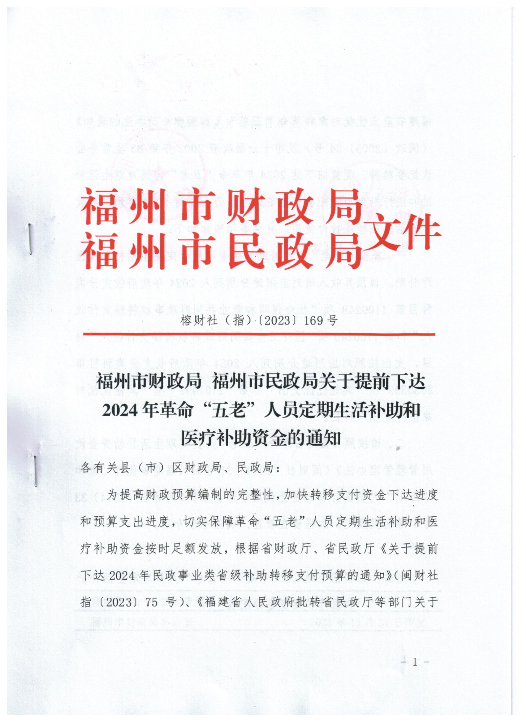 皇冠博彩