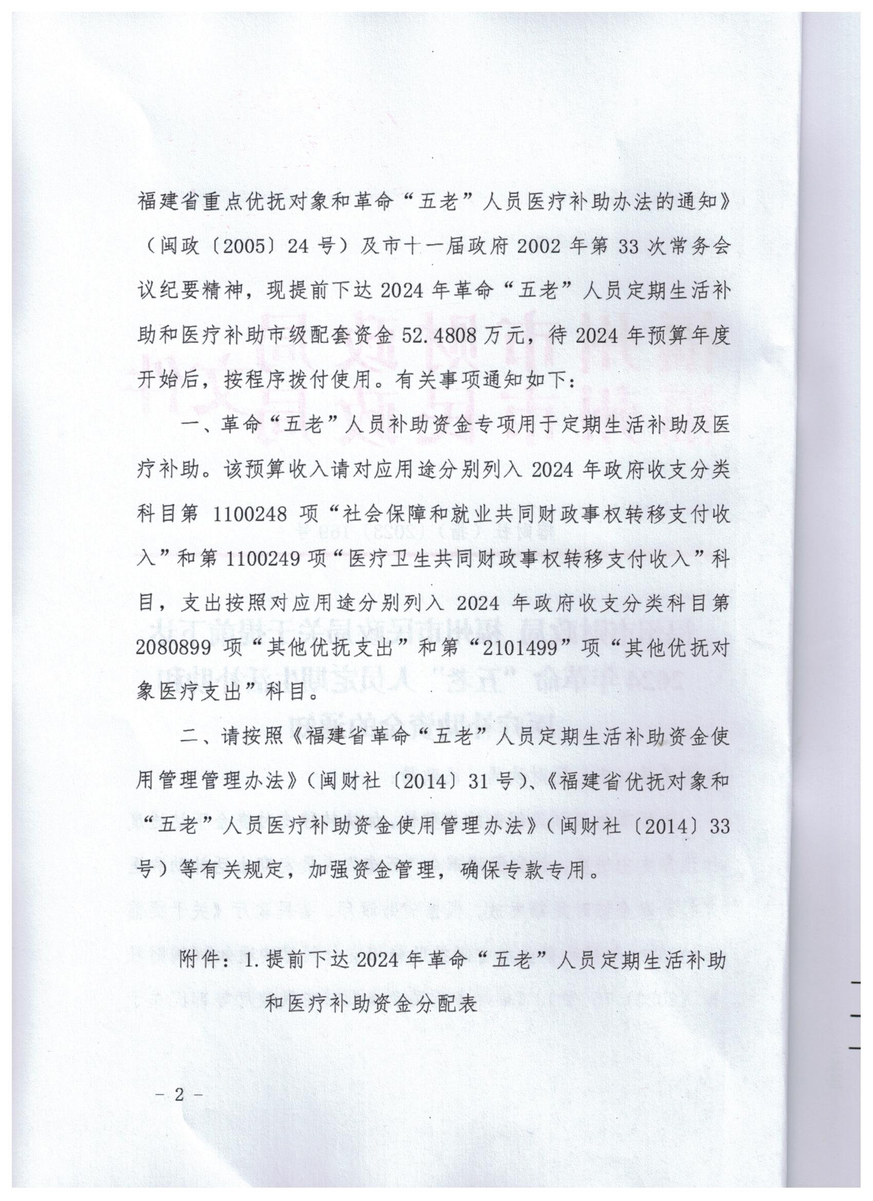 皇冠博彩