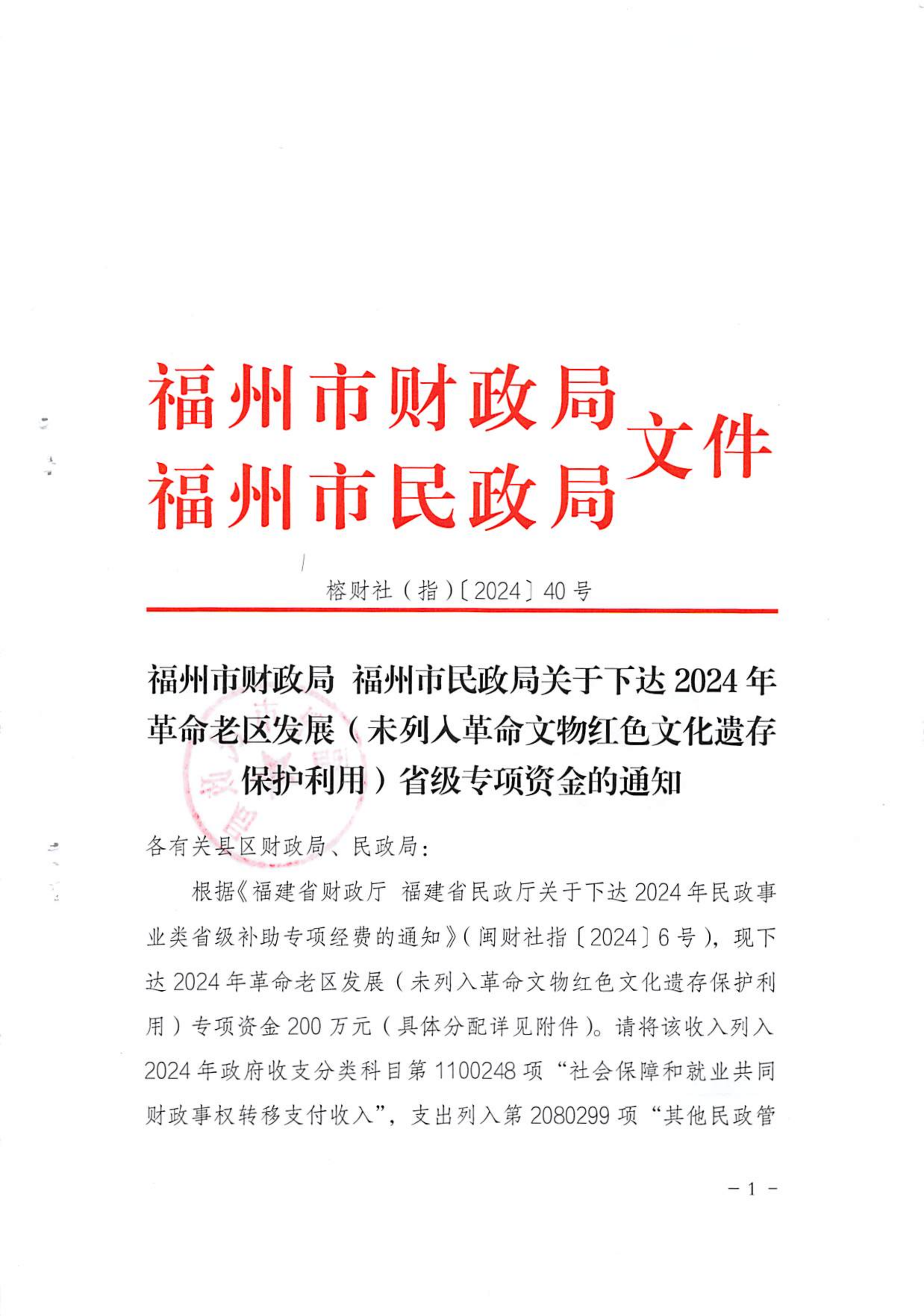 皇冠博彩