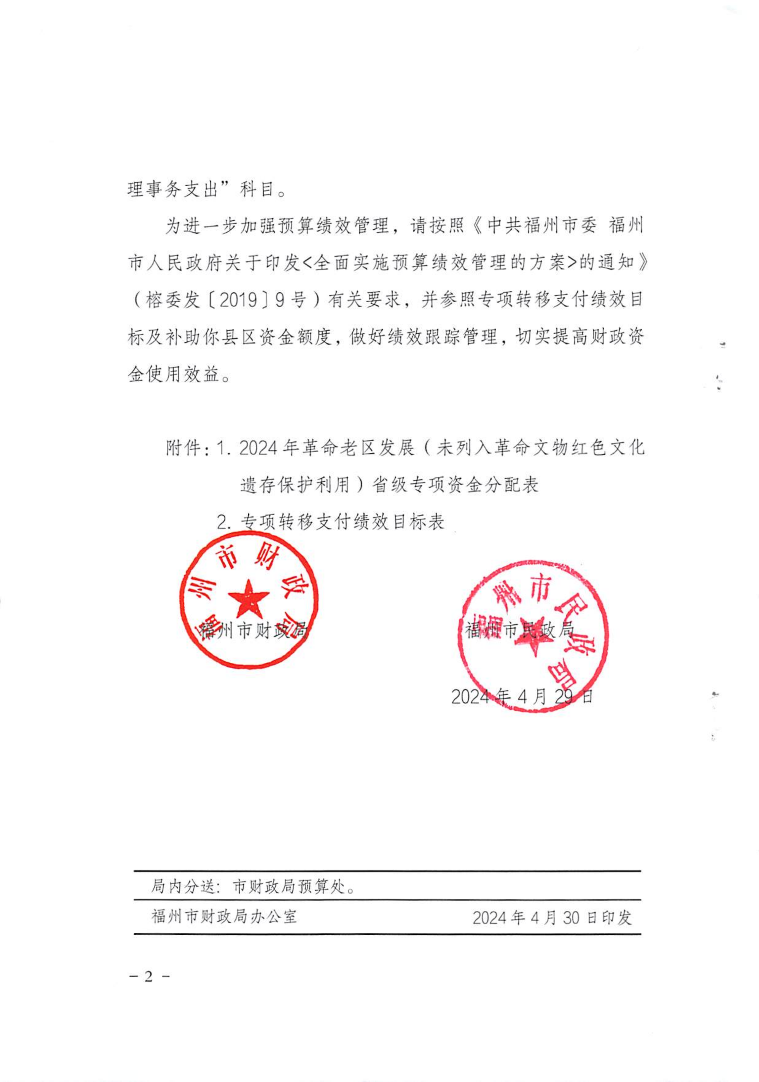 皇冠博彩