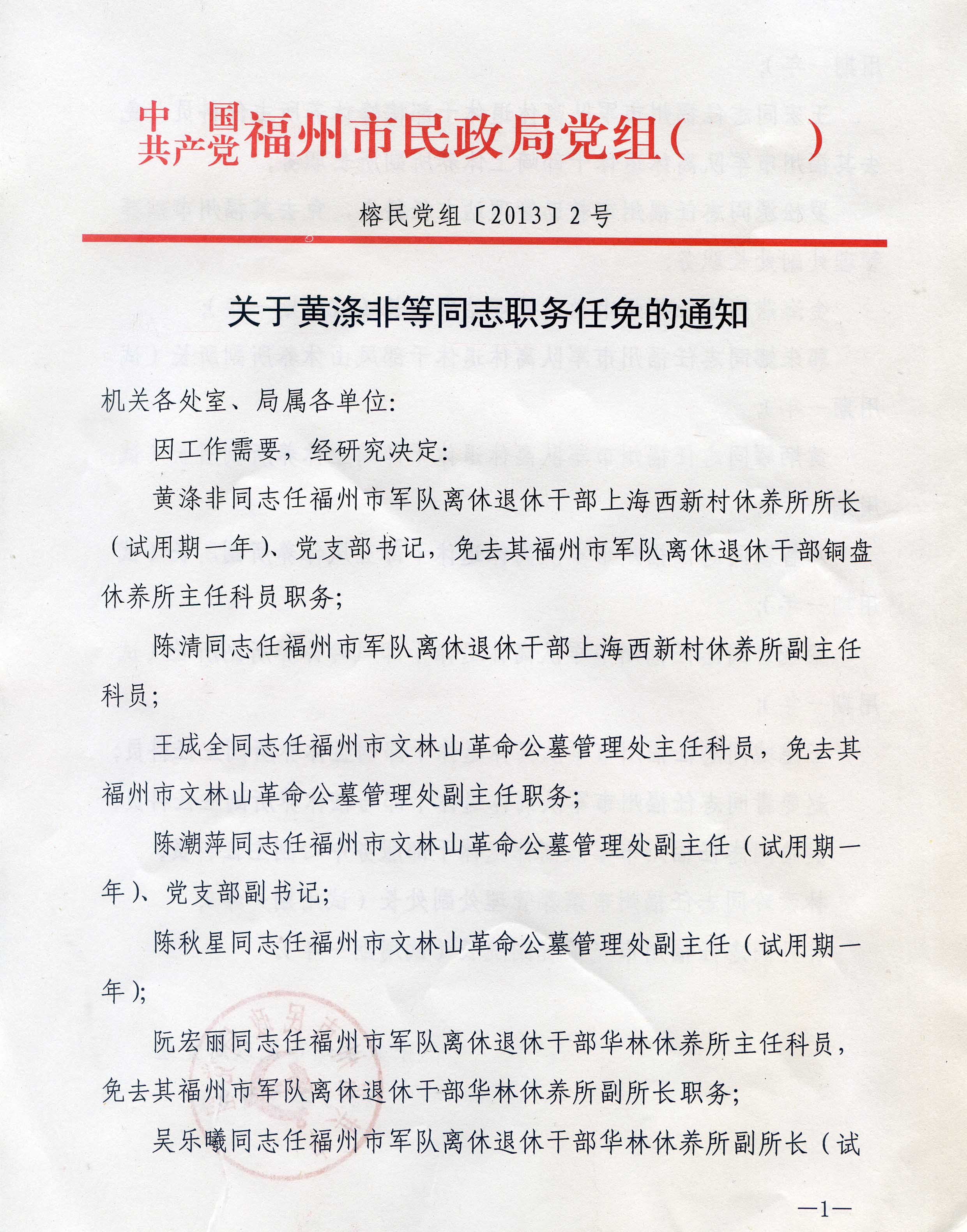 皇冠博彩