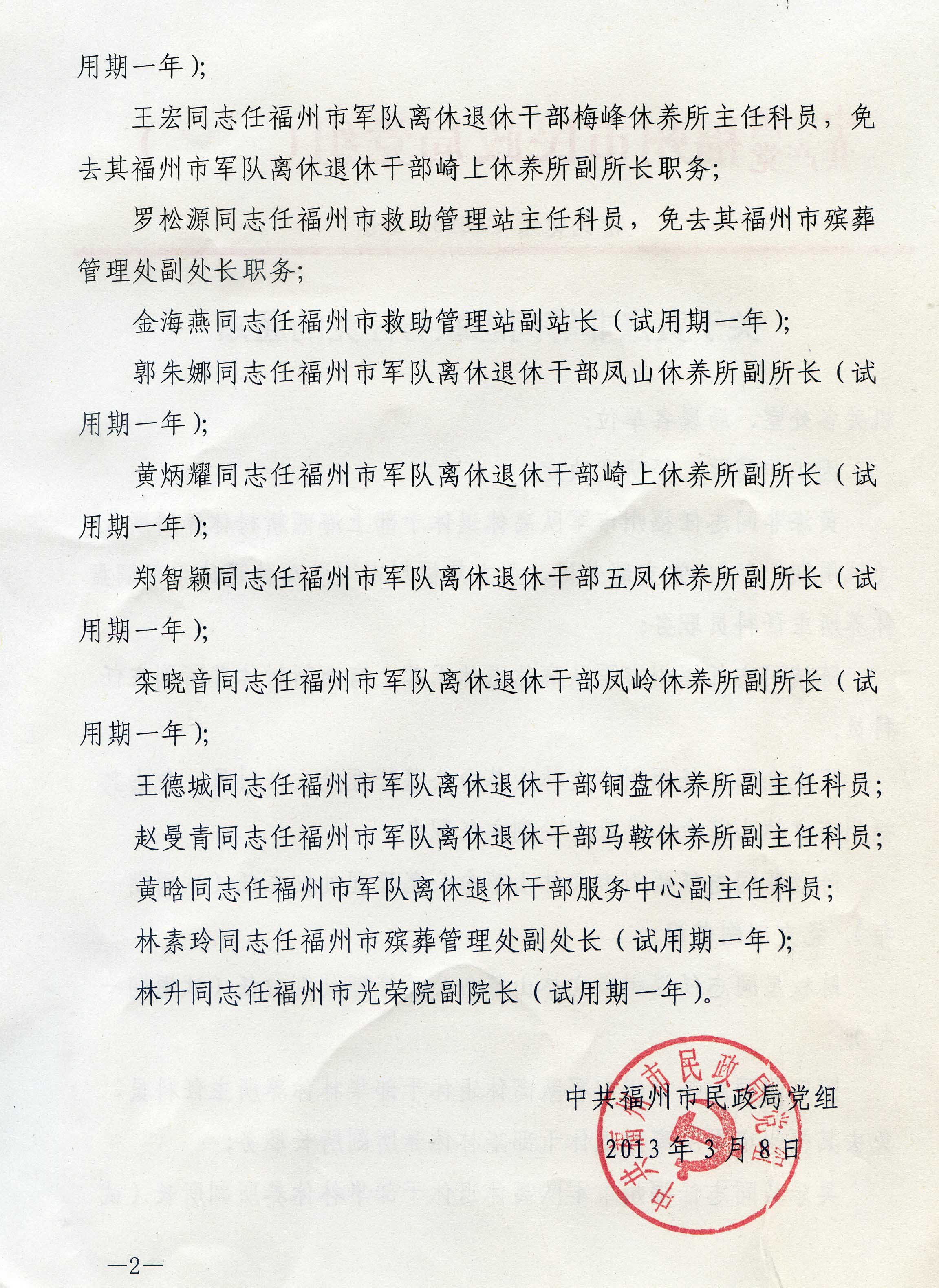 皇冠博彩