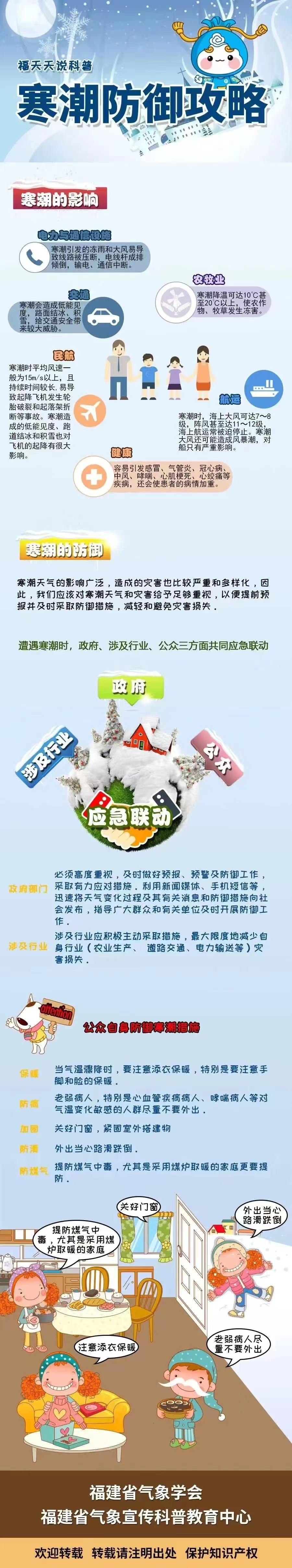 皇冠博彩